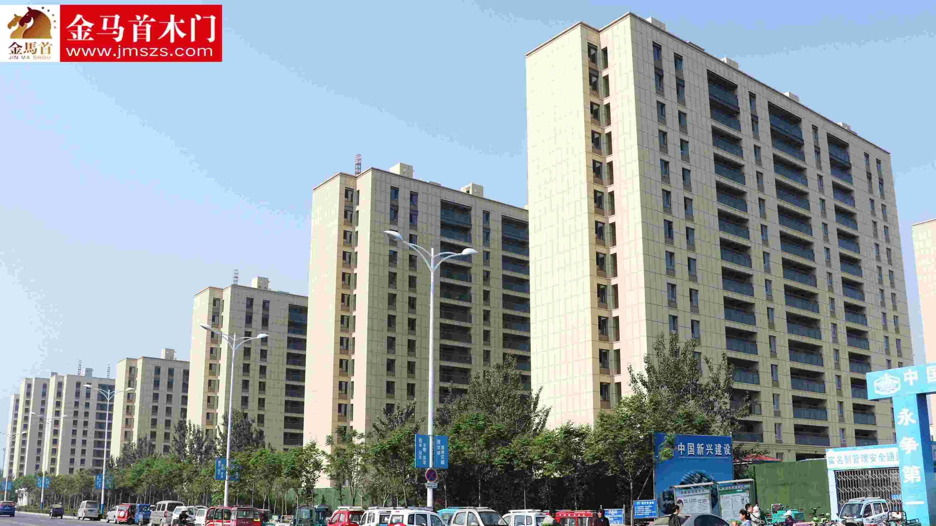 金馬首 | 德州經(jīng)濟開發(fā)區(qū)棚戶區(qū)改造木門工程