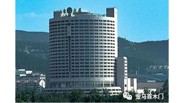 金馬首 | 五星級(jí)酒店山東大廈木門(mén)改造項(xiàng)目